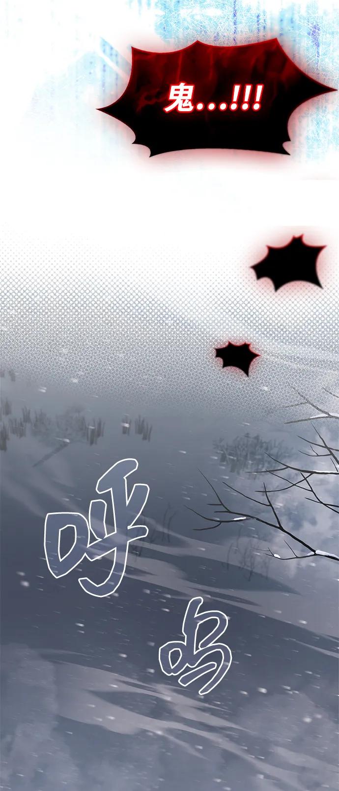 第69话81