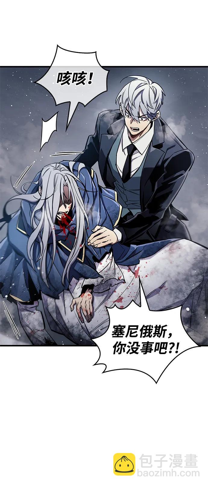 第69话83