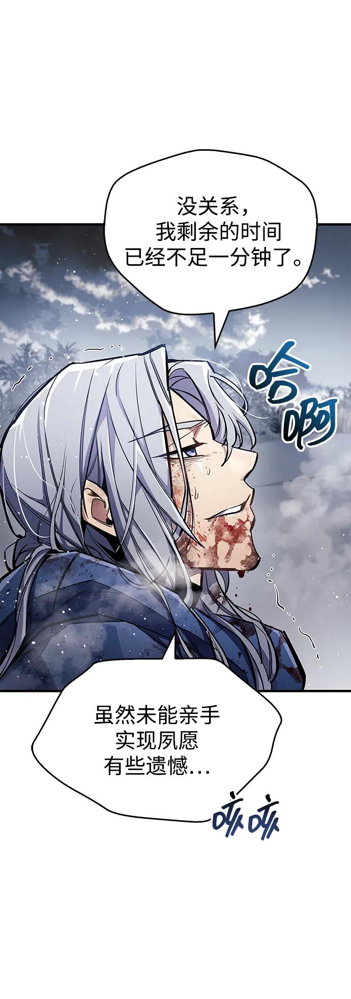 第69话87