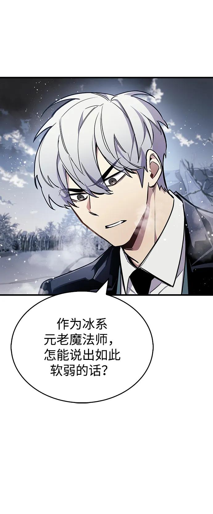 第69话88