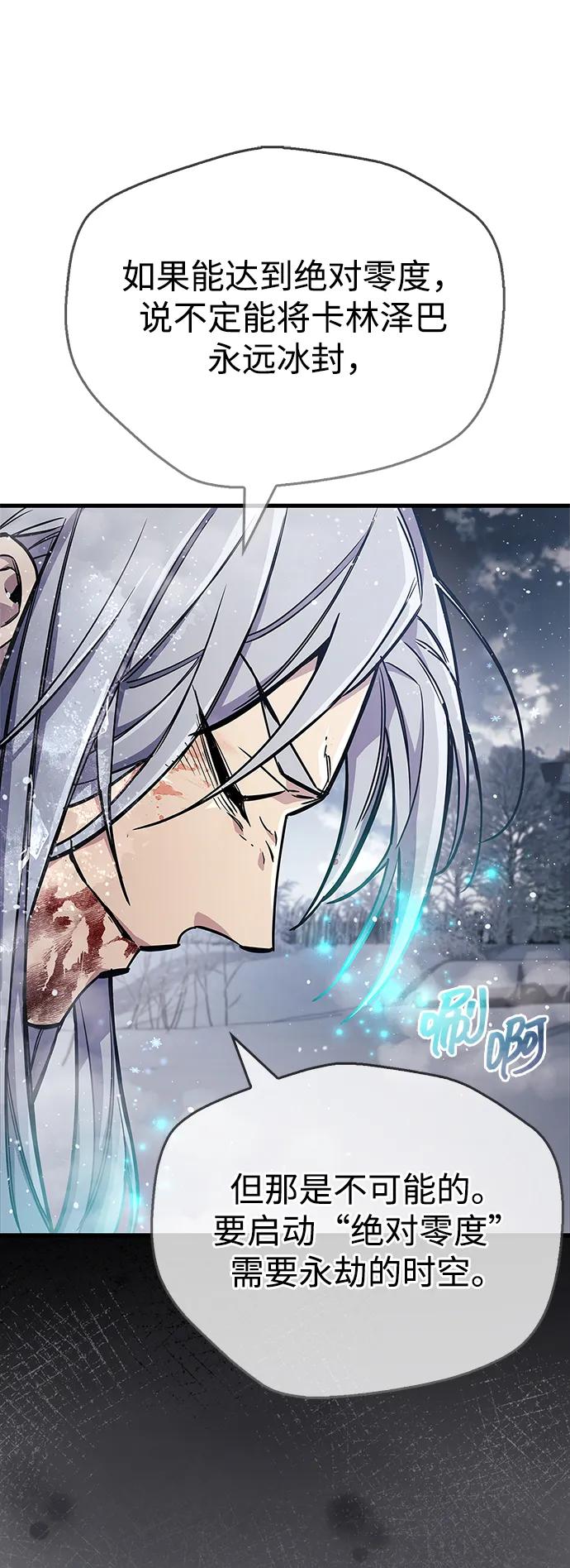 第69话89