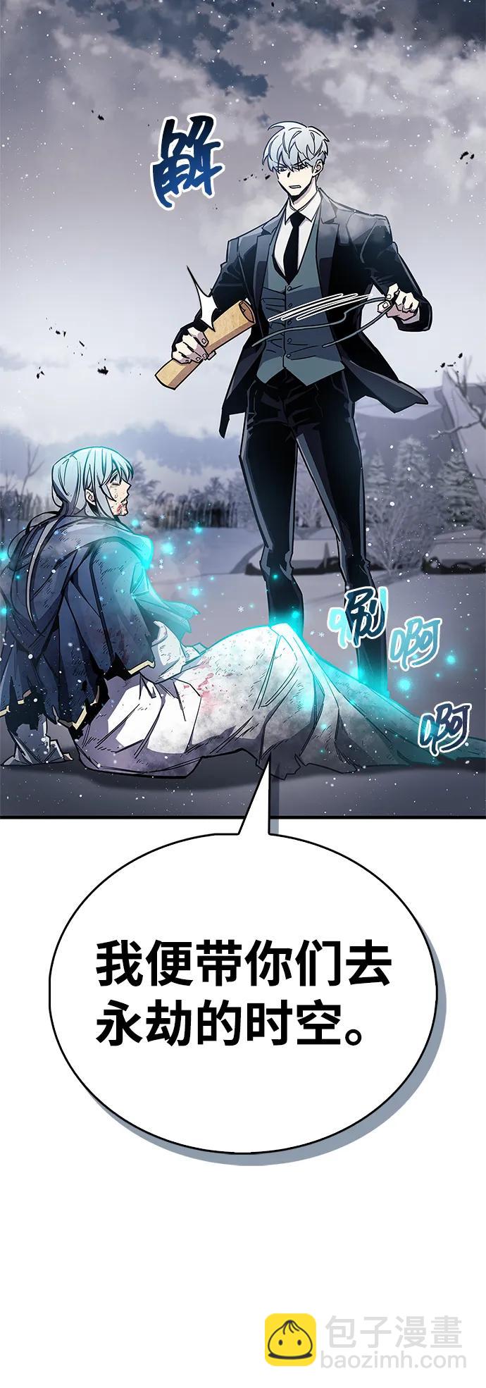 第69话91
