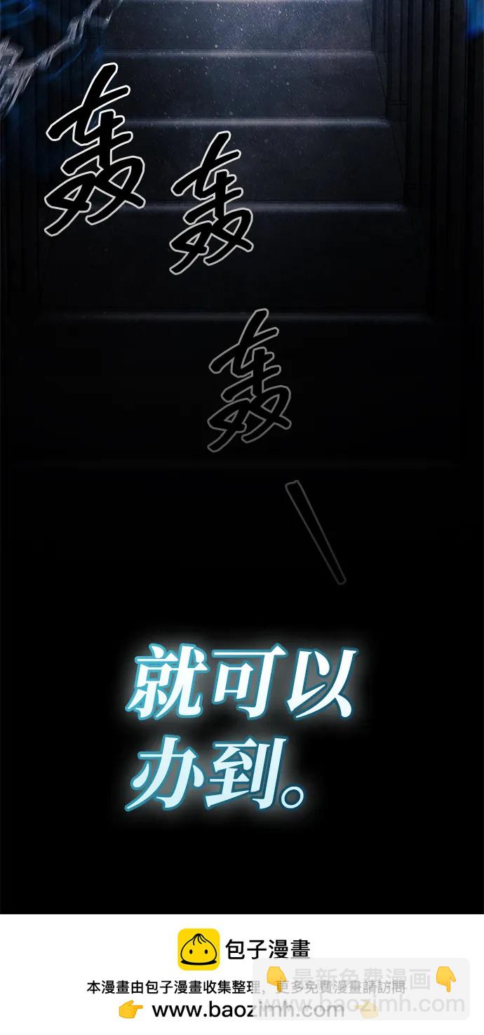 第69话95