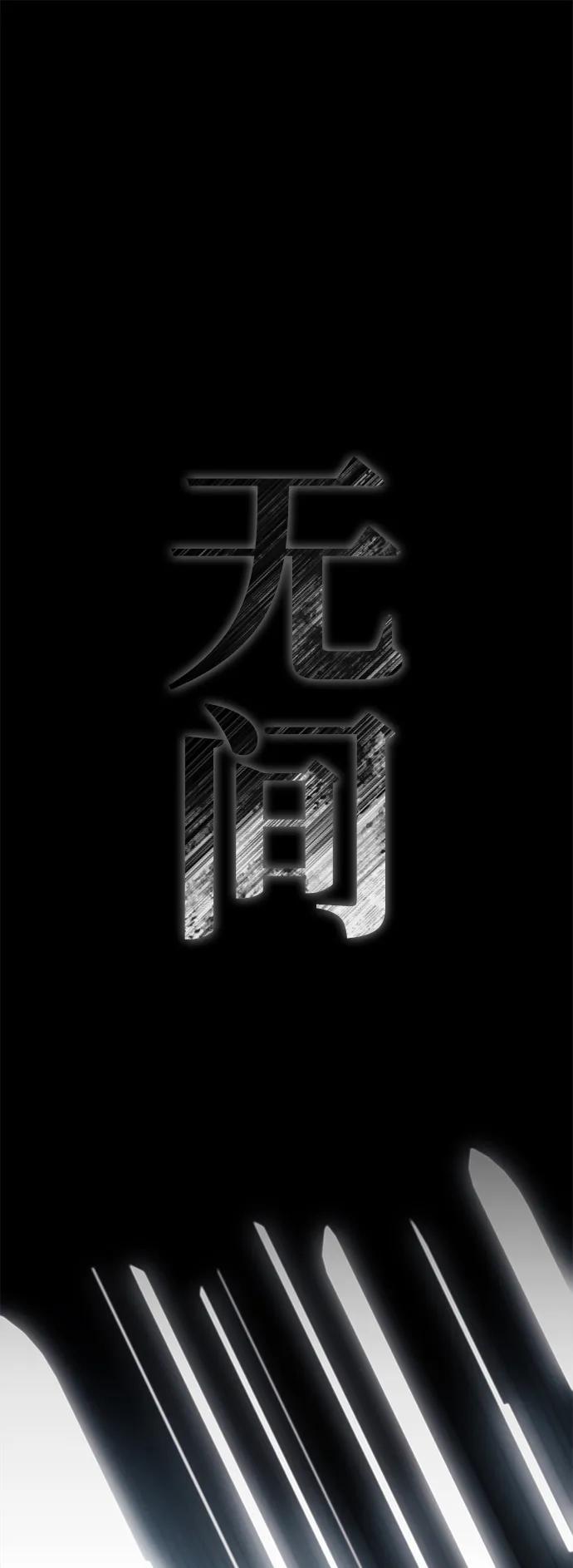 第69话96