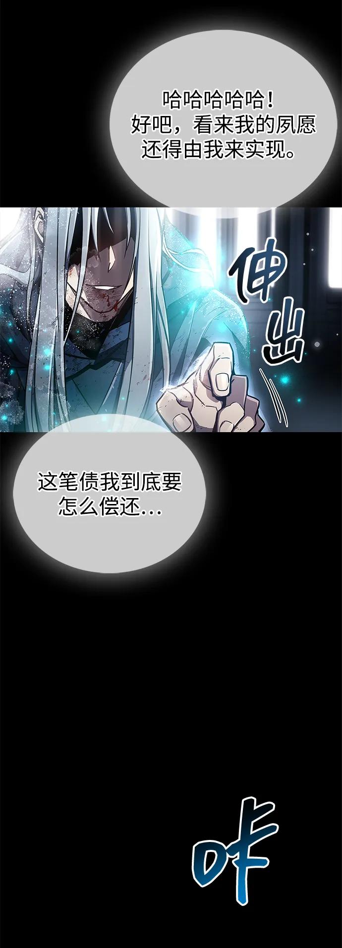 第69话98