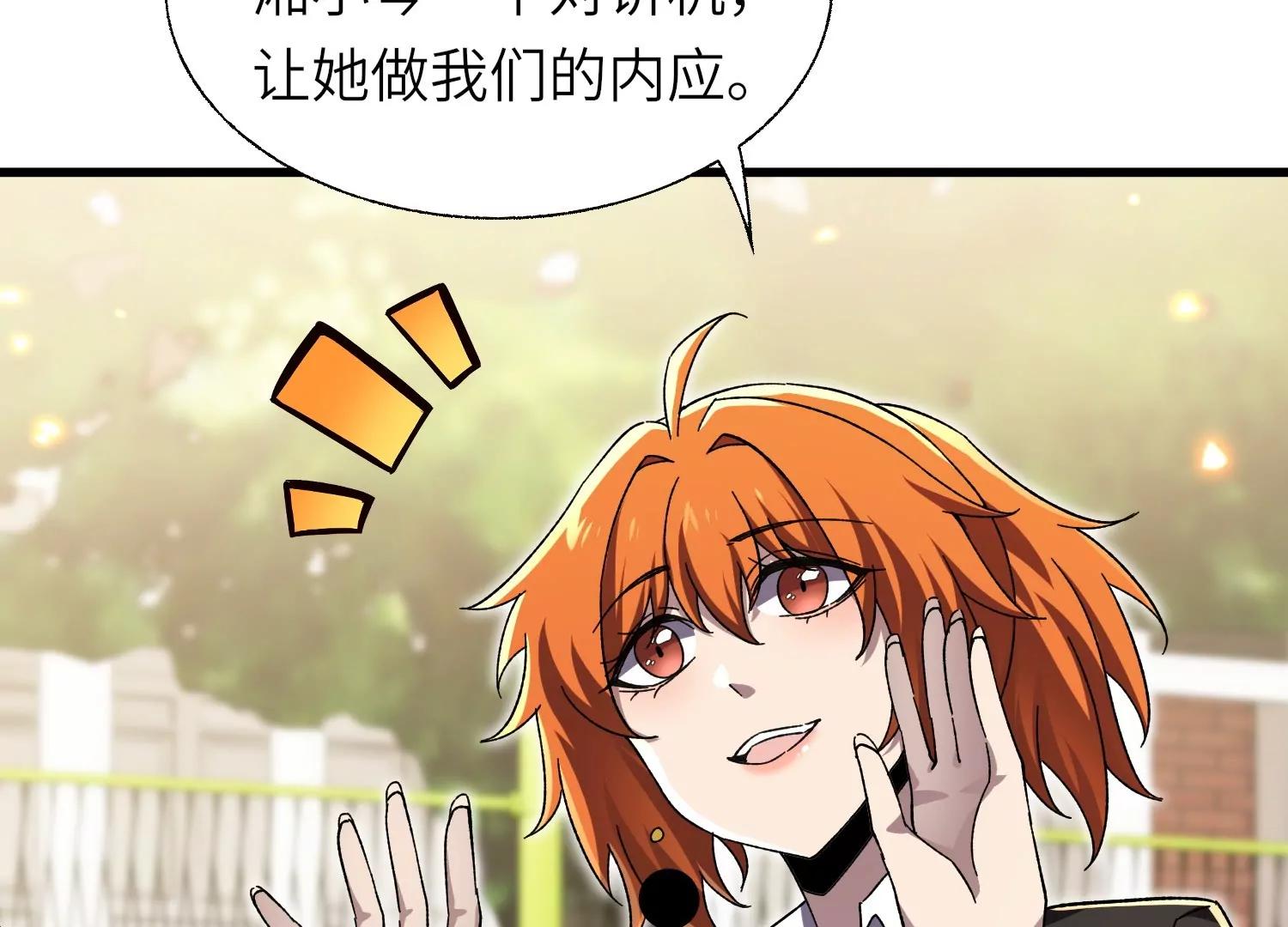 开启地狱之门10