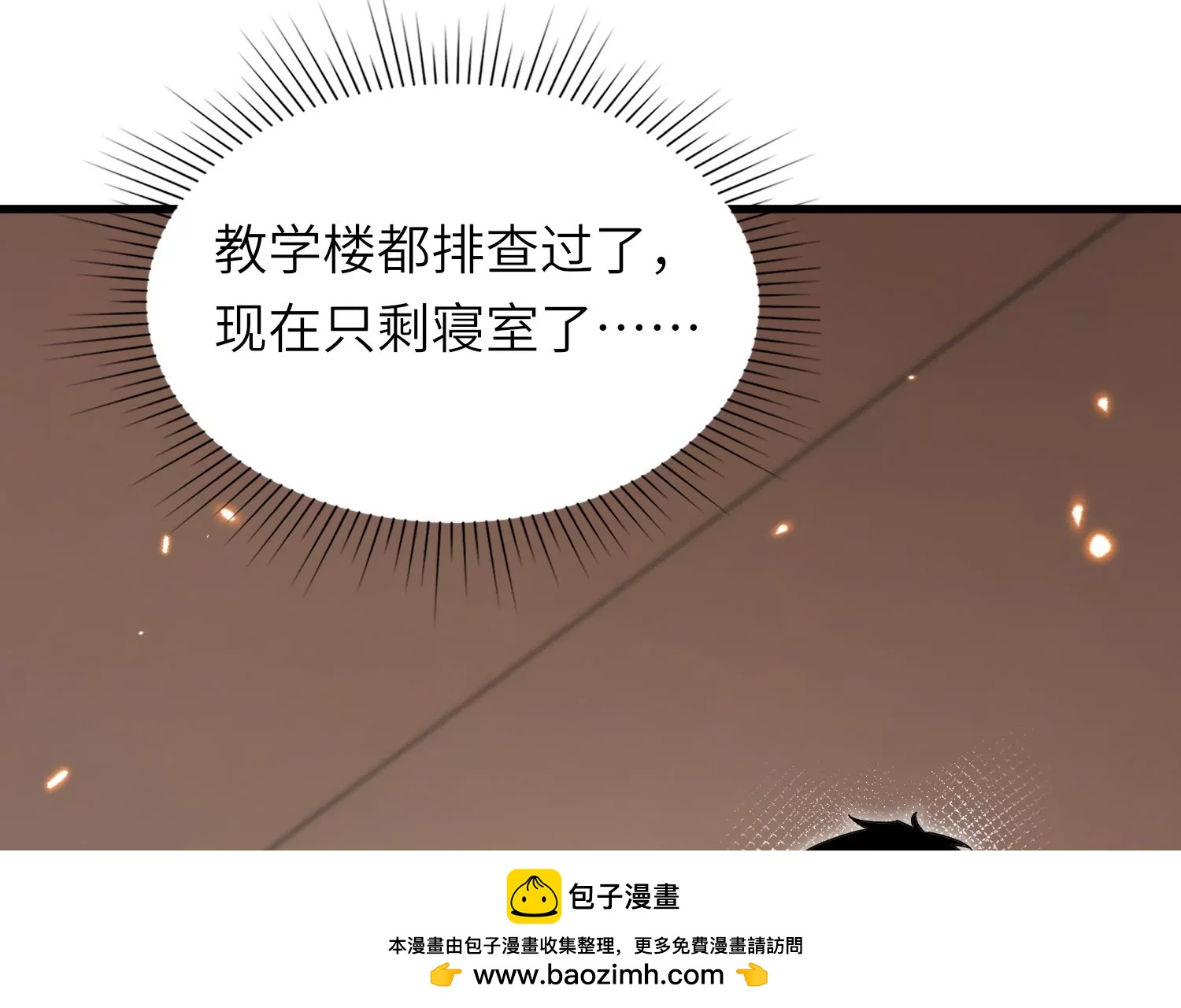 开启地狱之门103