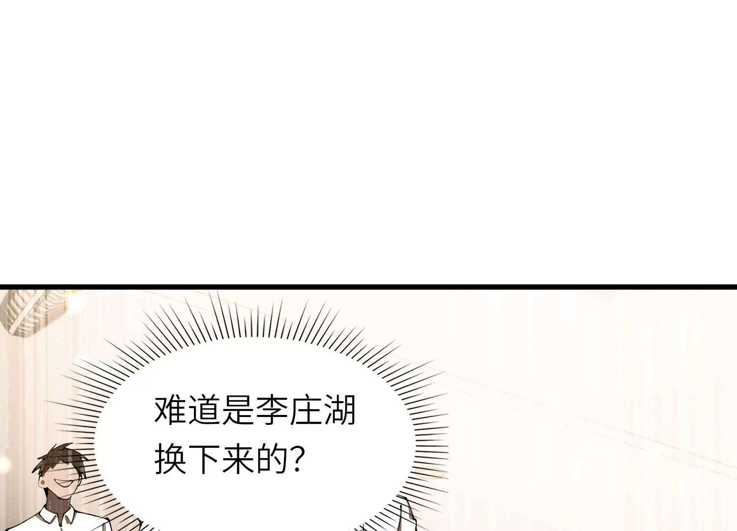 开启地狱之门116