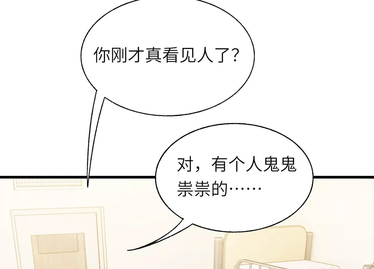 开启地狱之门122
