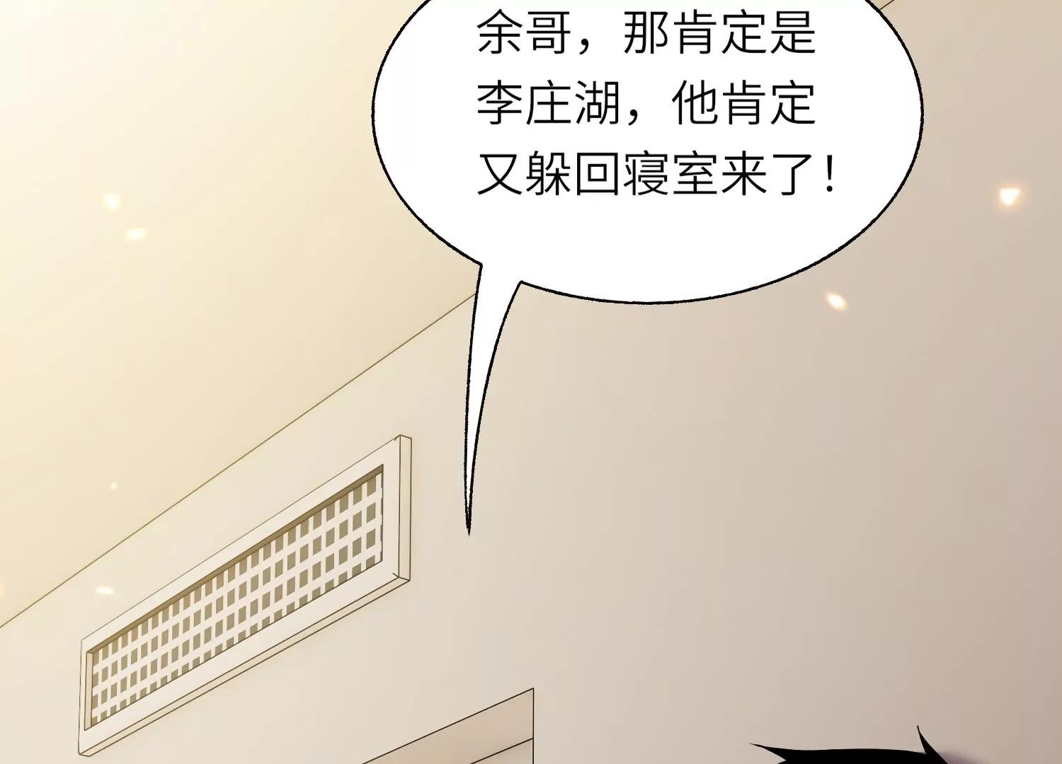 开启地狱之门127