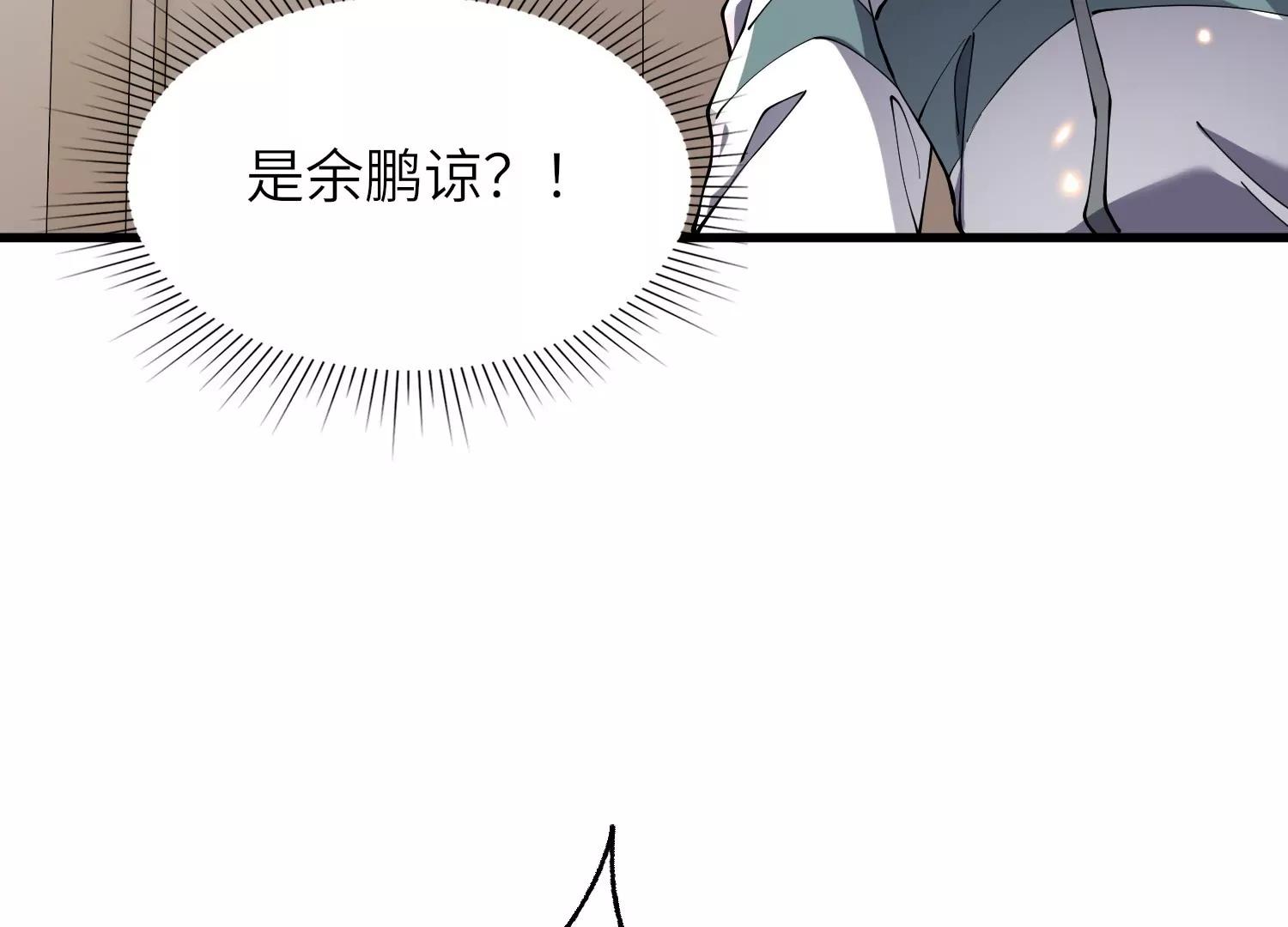 开启地狱之门129