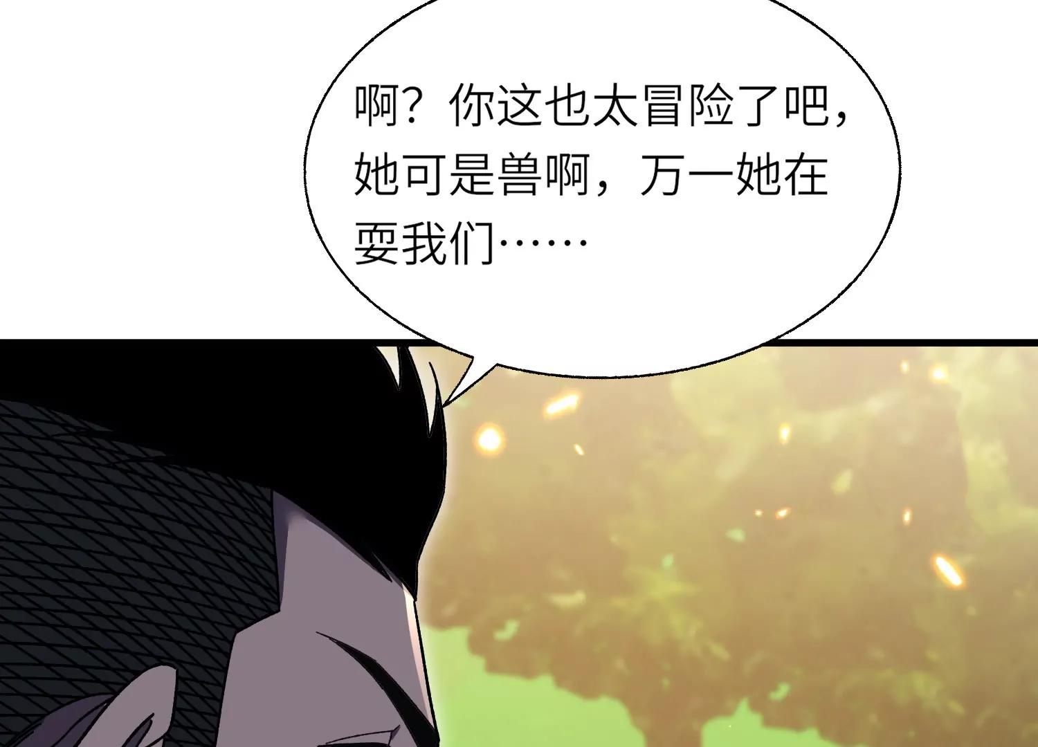 开启地狱之门13