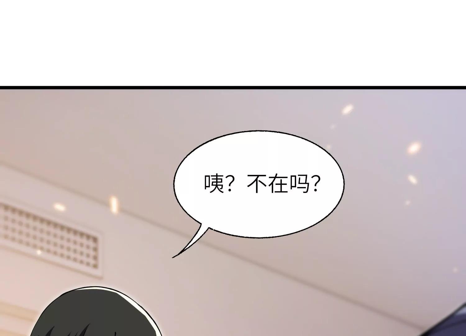 开启地狱之门134