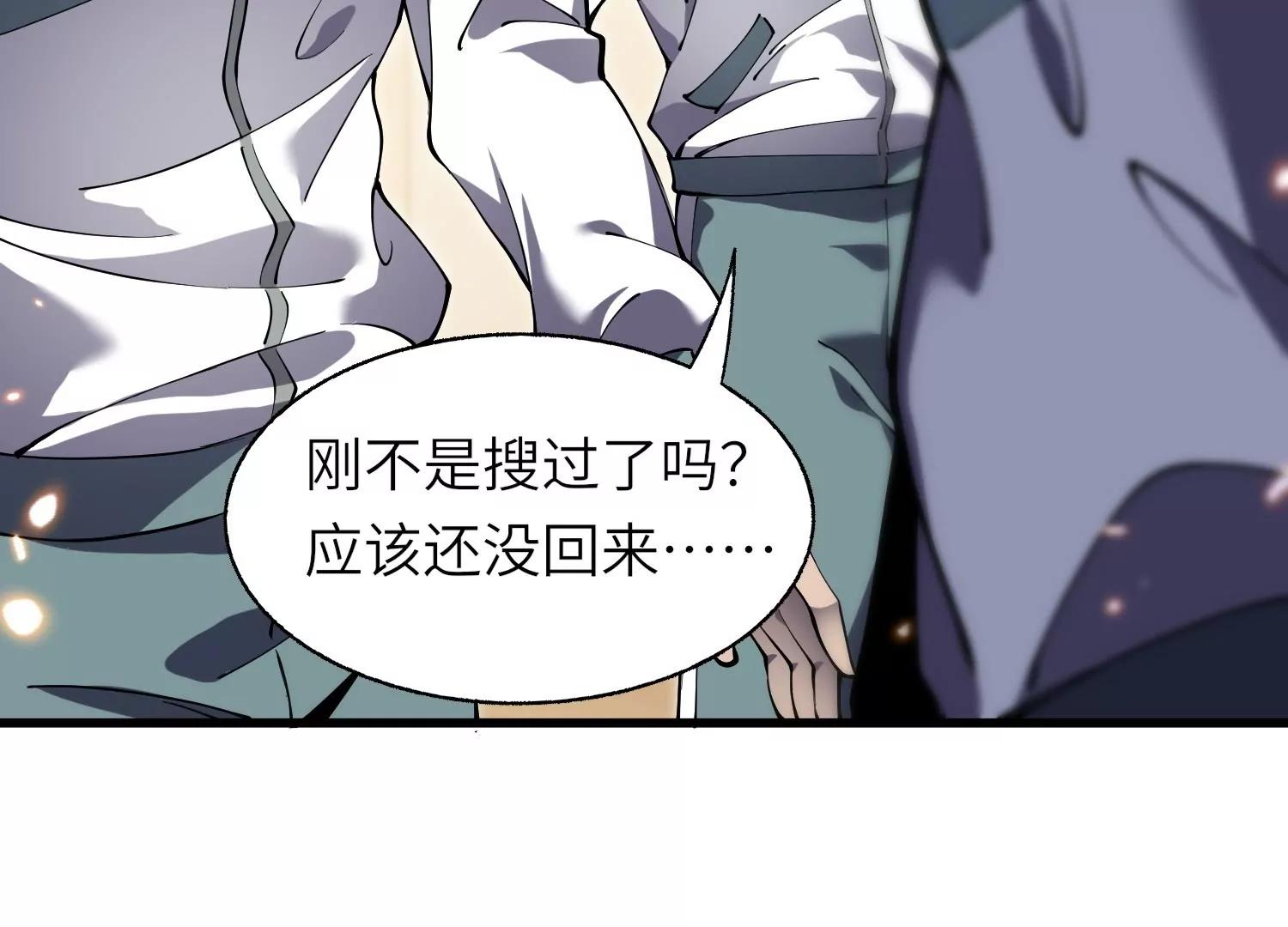 开启地狱之门136