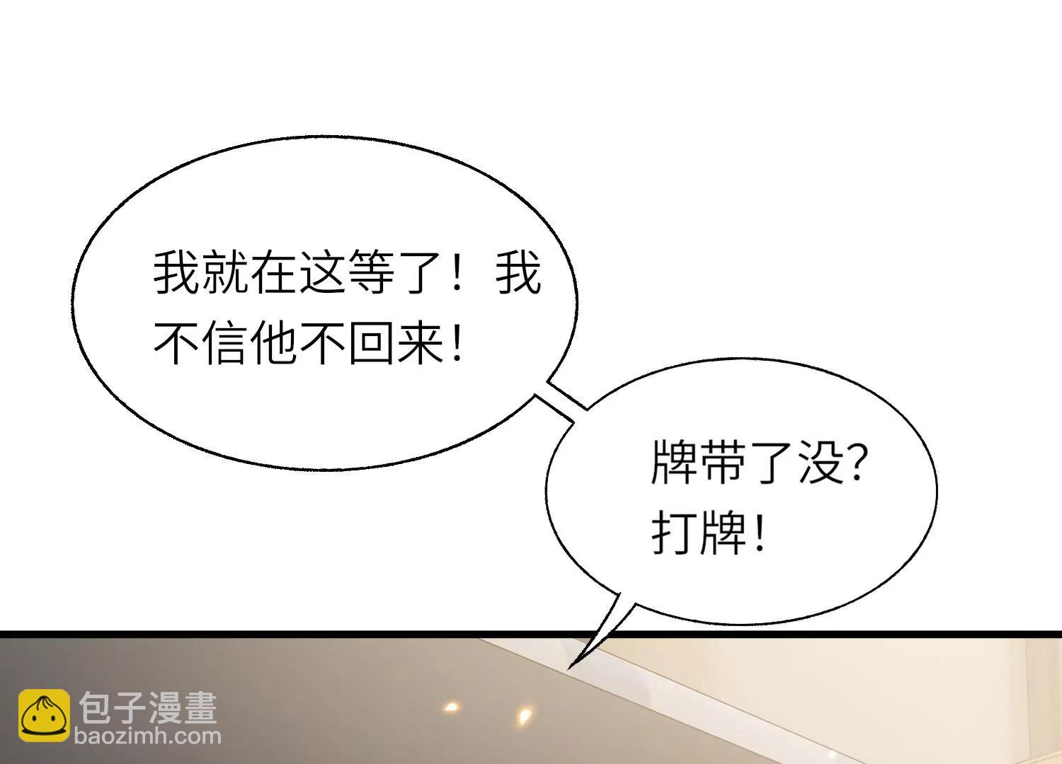 开启地狱之门138