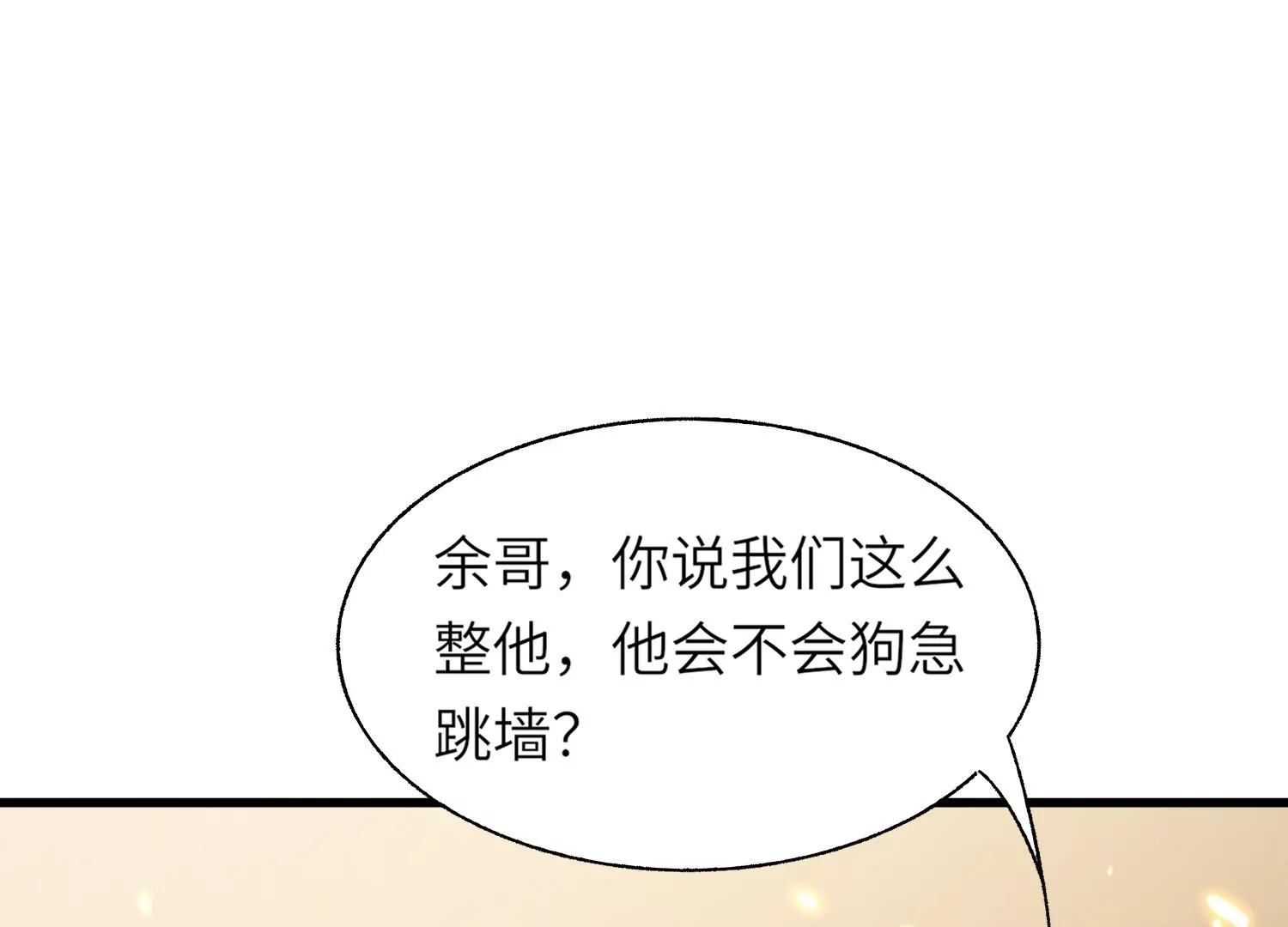 开启地狱之门148