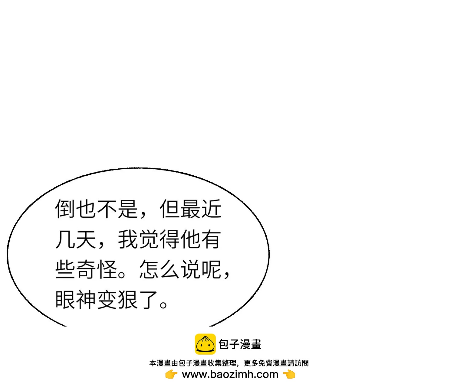 开启地狱之门153