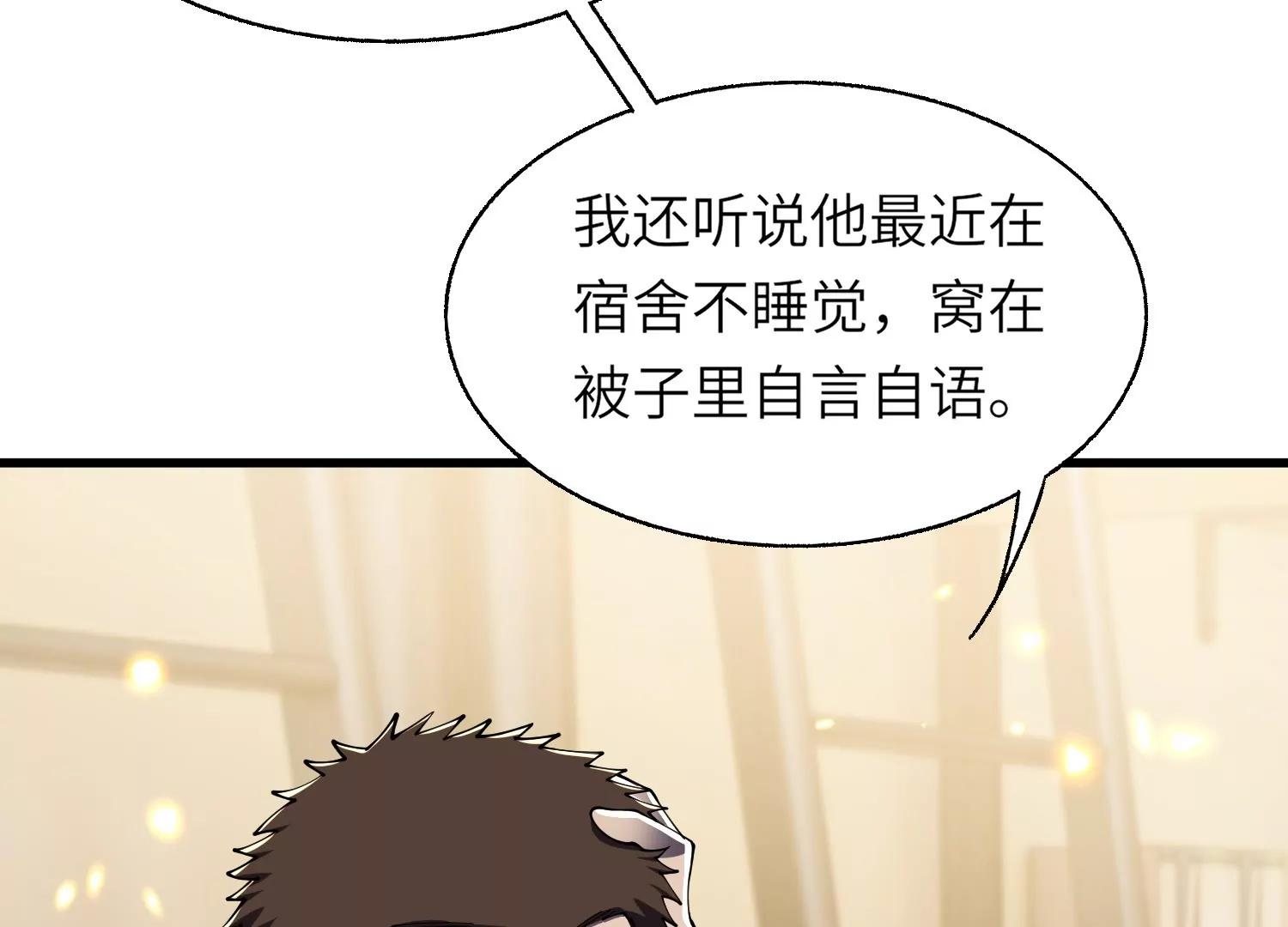 开启地狱之门154