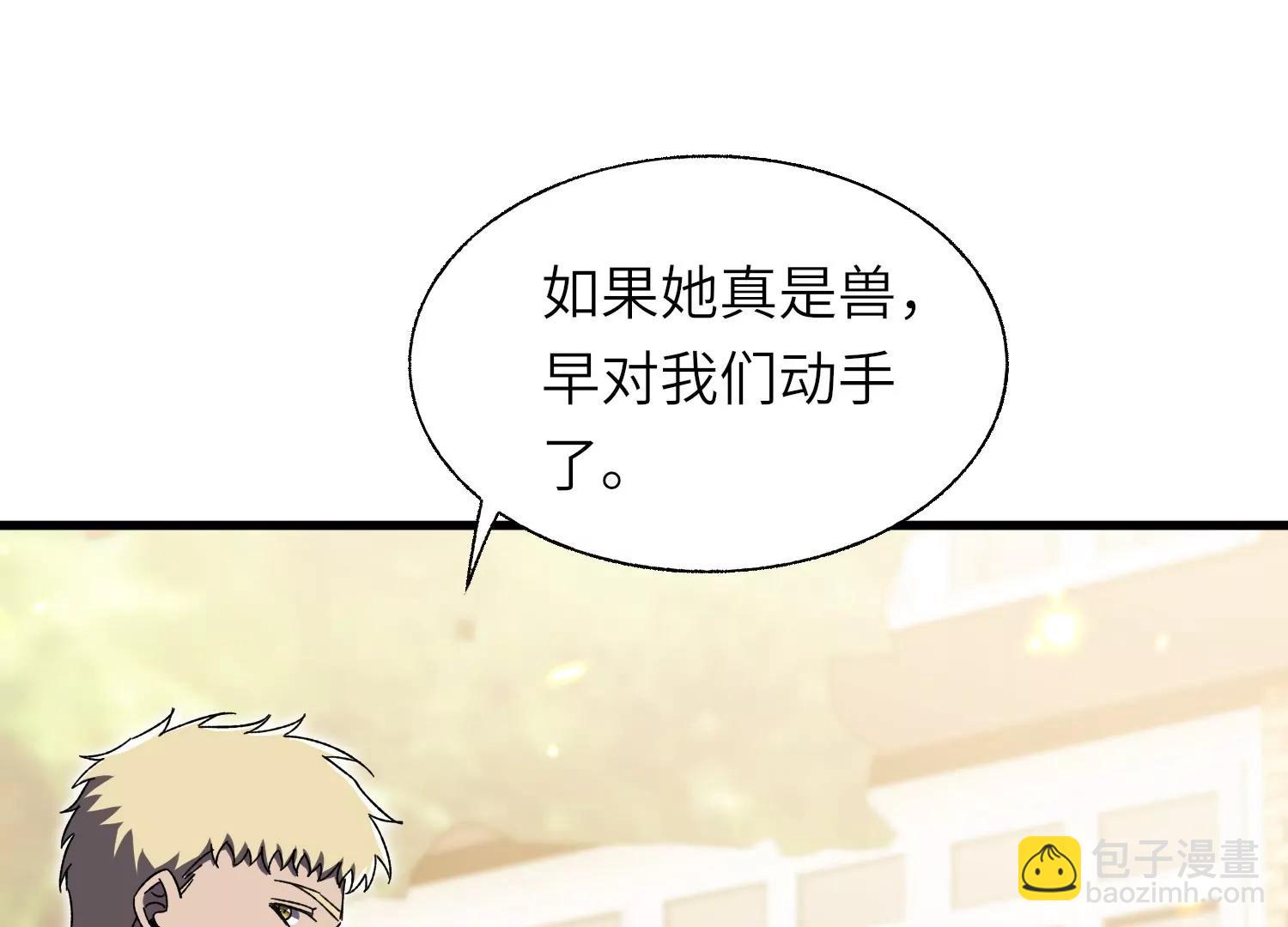 开启地狱之门16