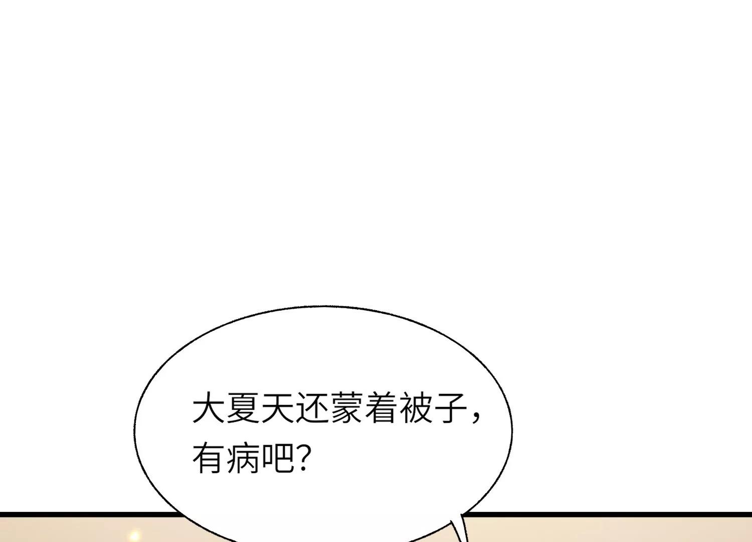 开启地狱之门162