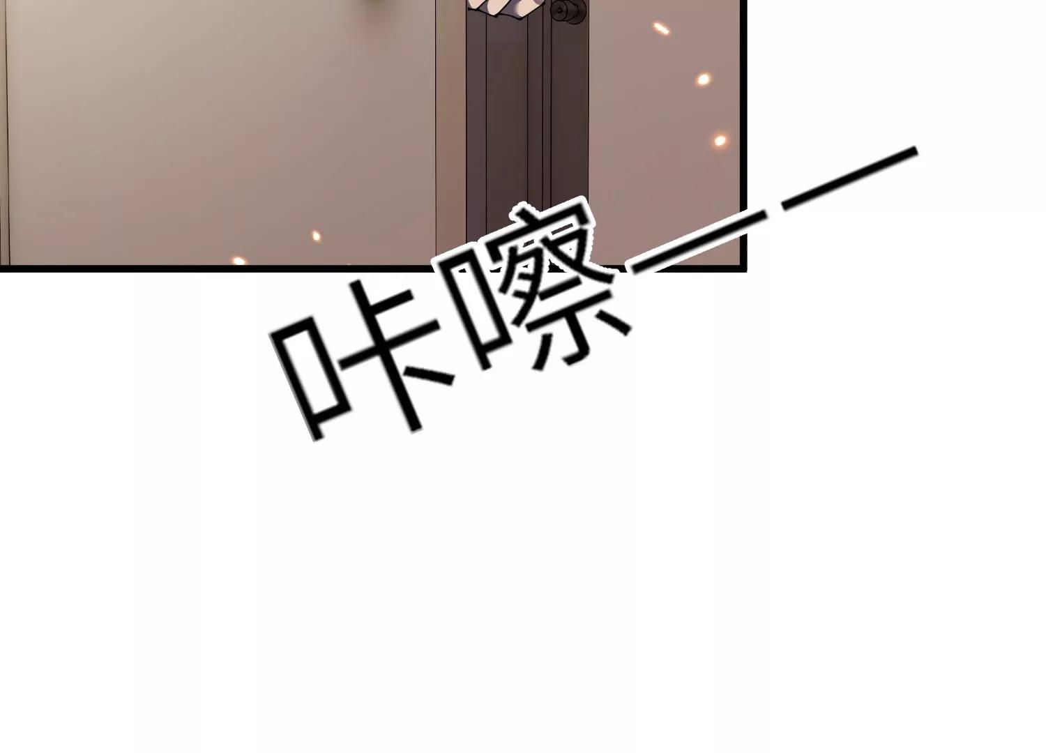 开启地狱之门169