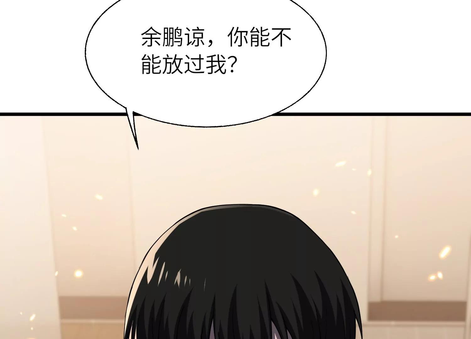 开启地狱之门172
