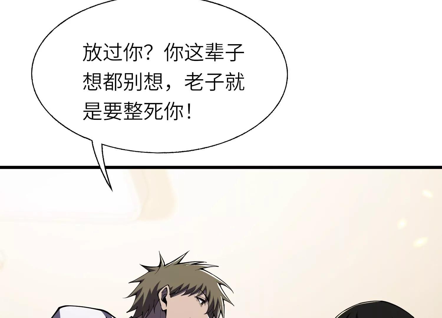 开启地狱之门175