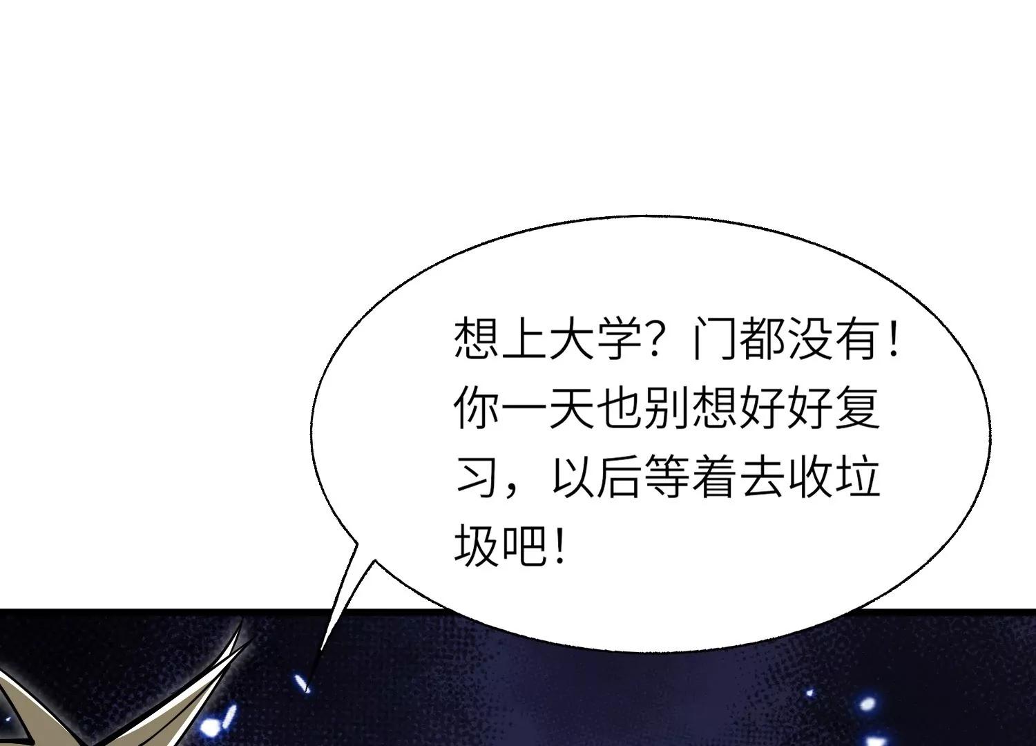 开启地狱之门178