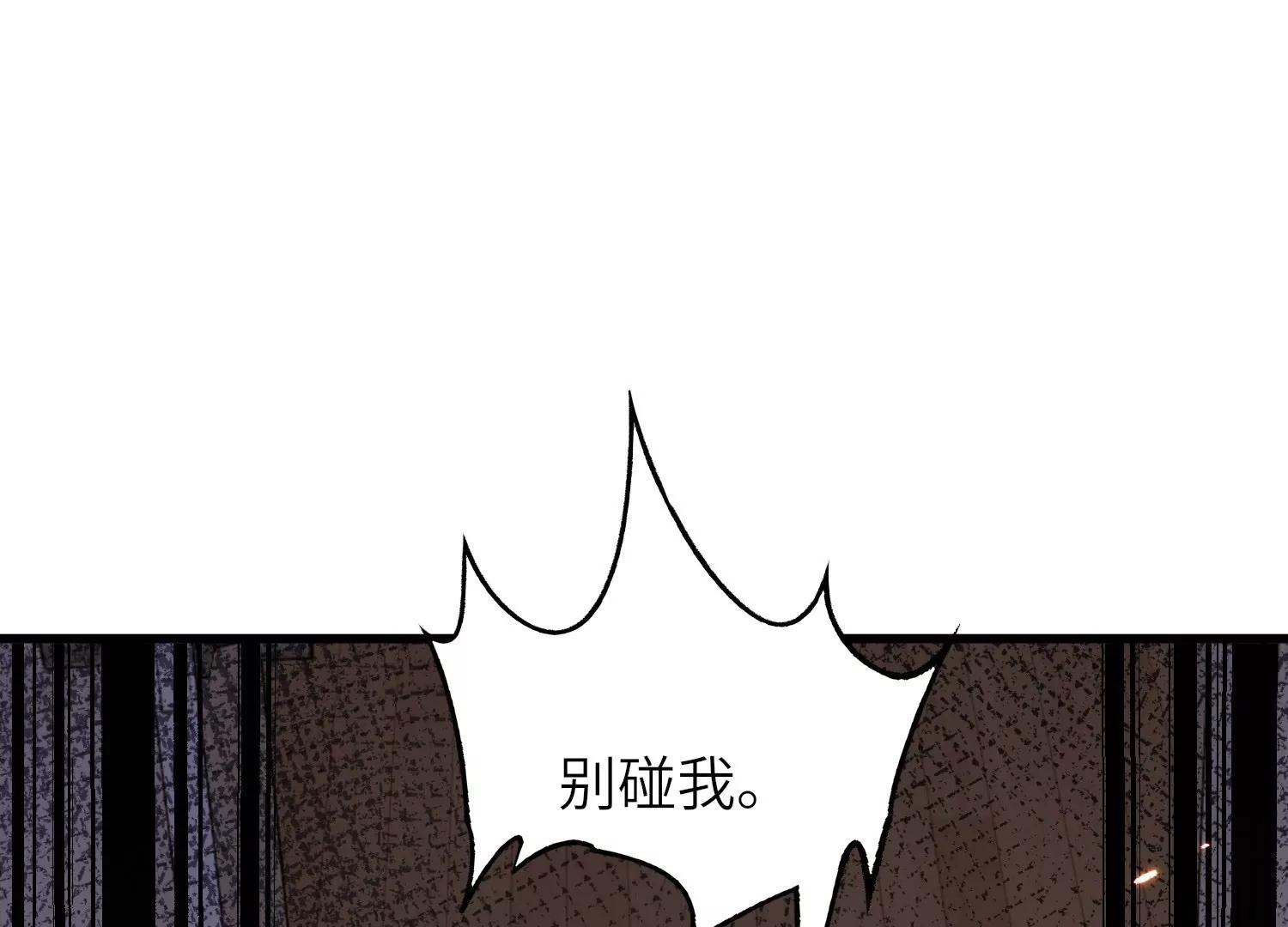 开启地狱之门181