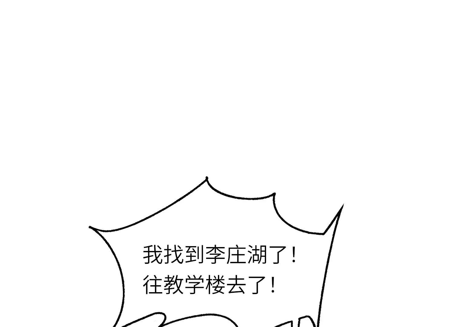 开启地狱之门192