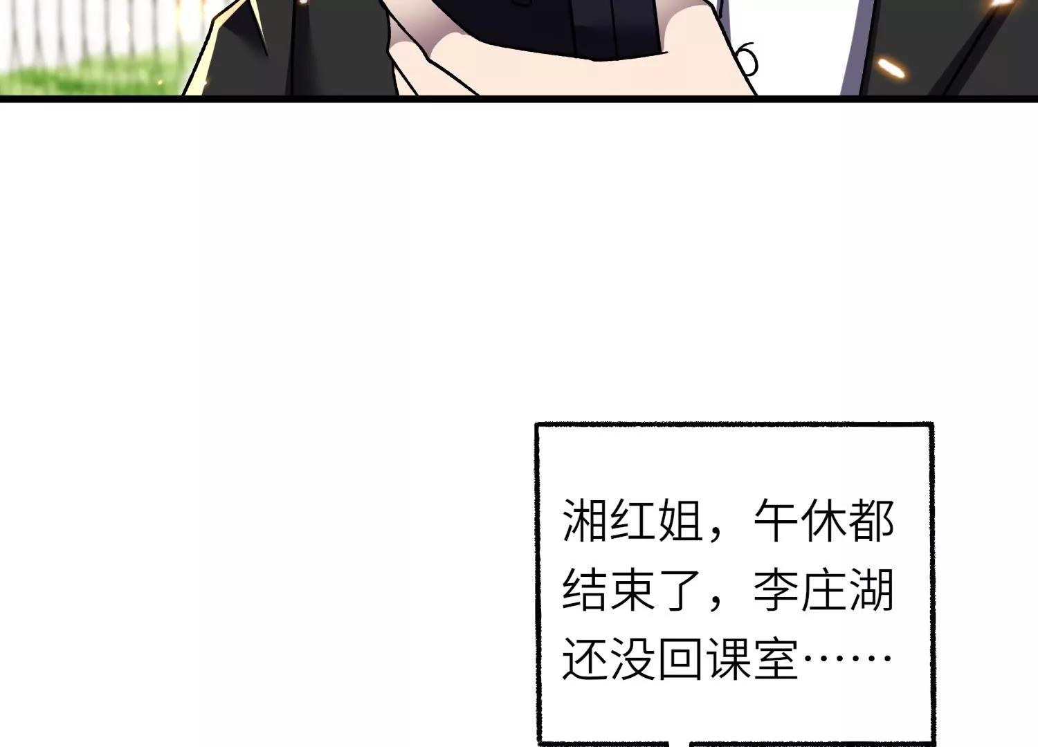 开启地狱之门21