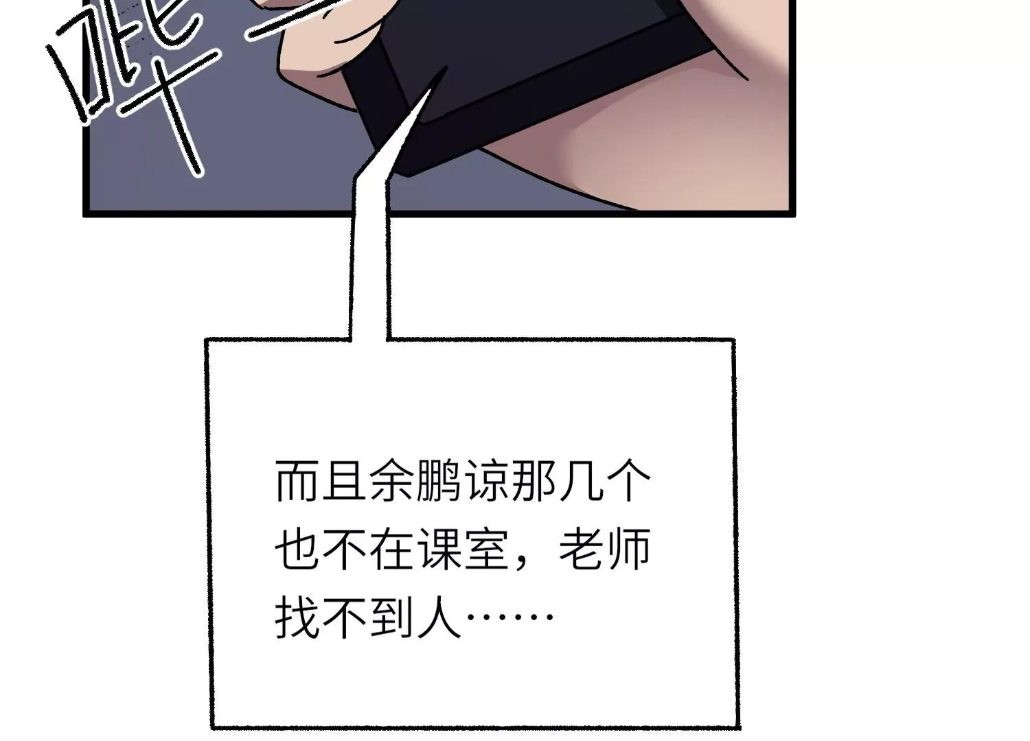 开启地狱之门23