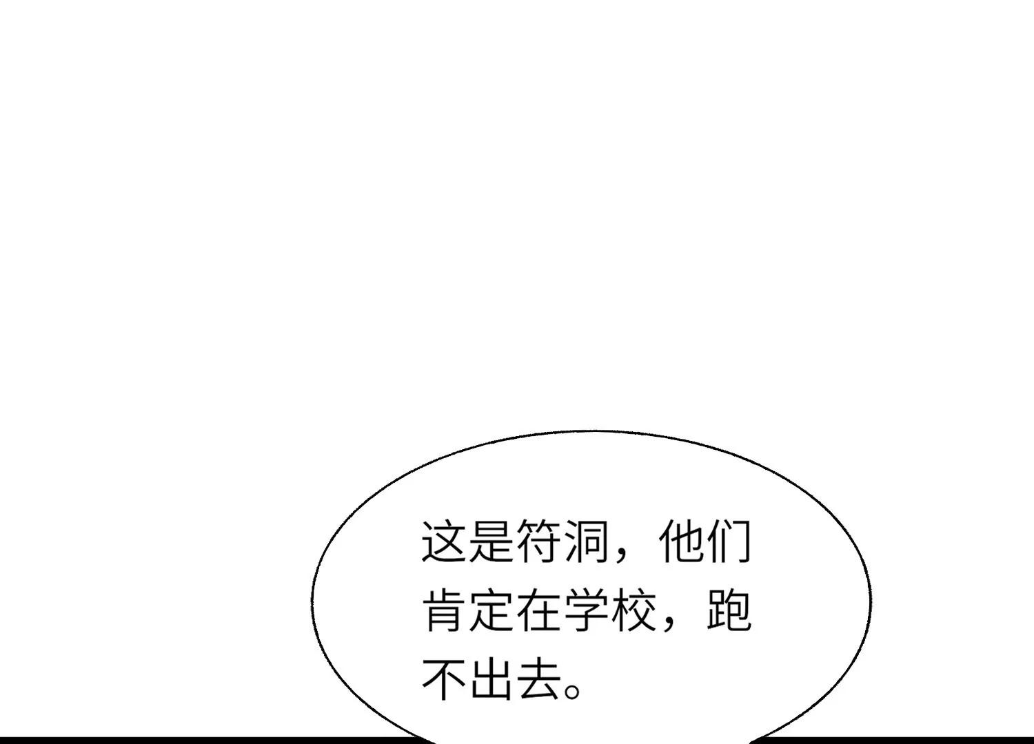 开启地狱之门24
