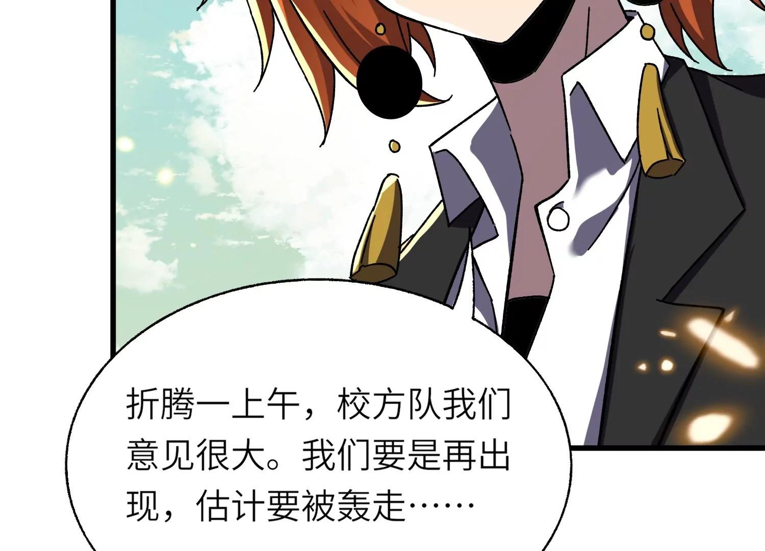 开启地狱之门32