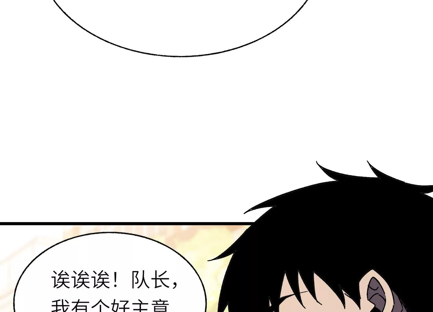 开启地狱之门33