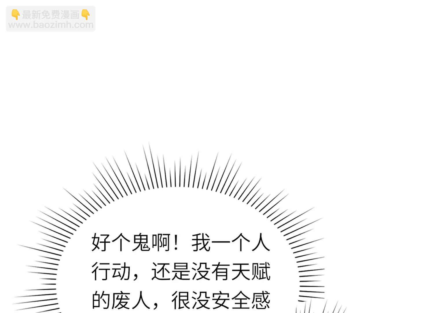 开启地狱之门48