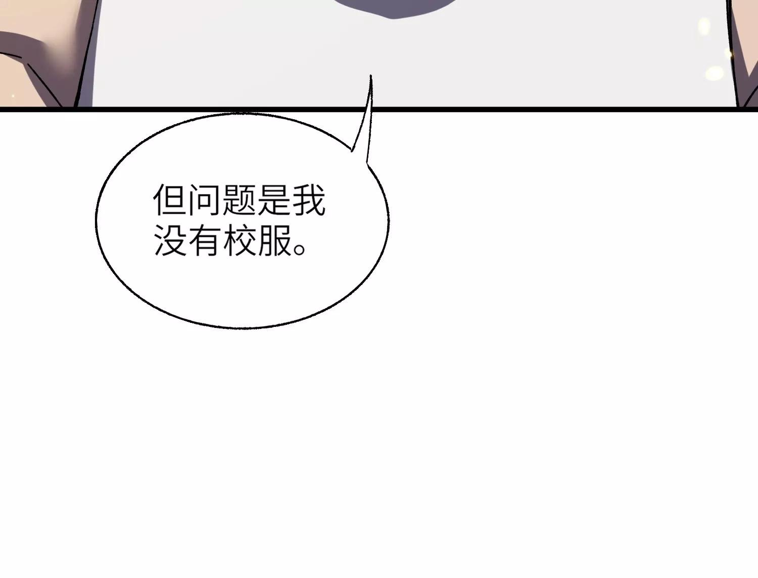 开启地狱之门55
