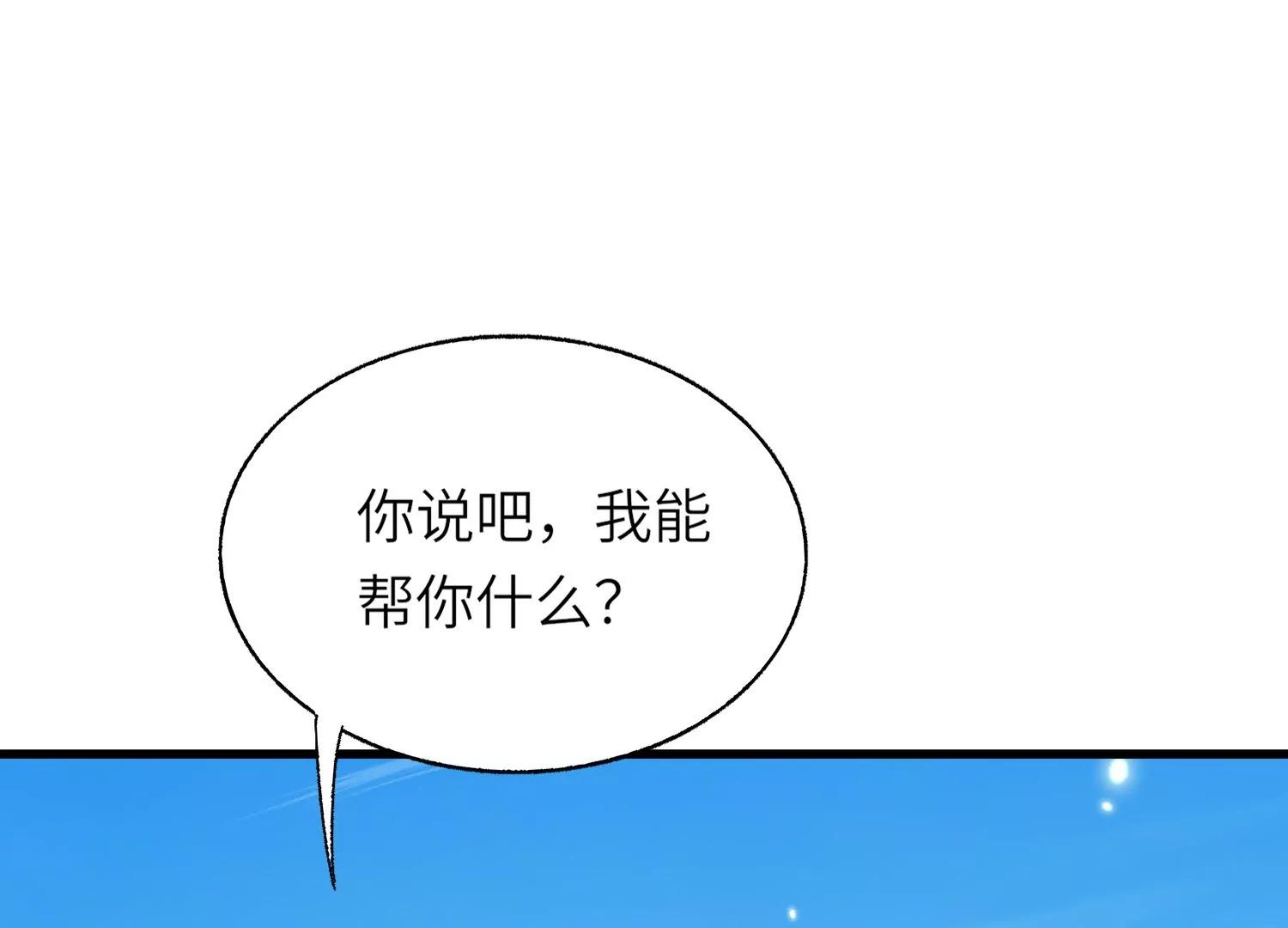 开启地狱之门64
