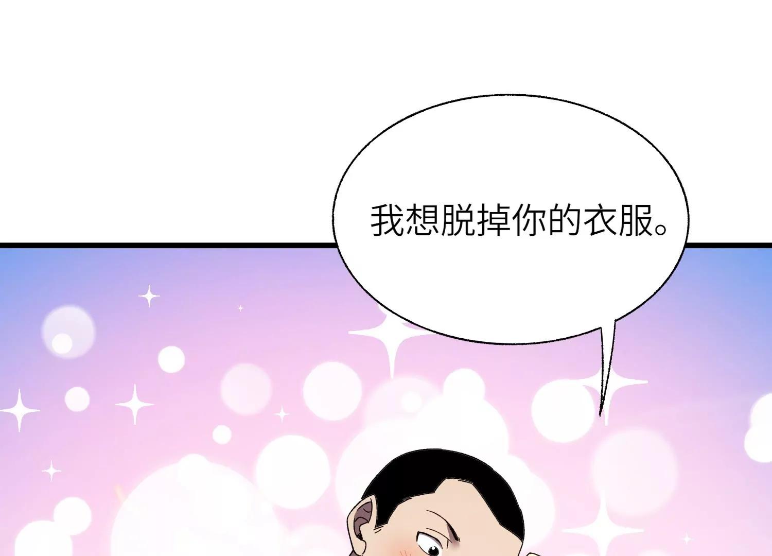 开启地狱之门67