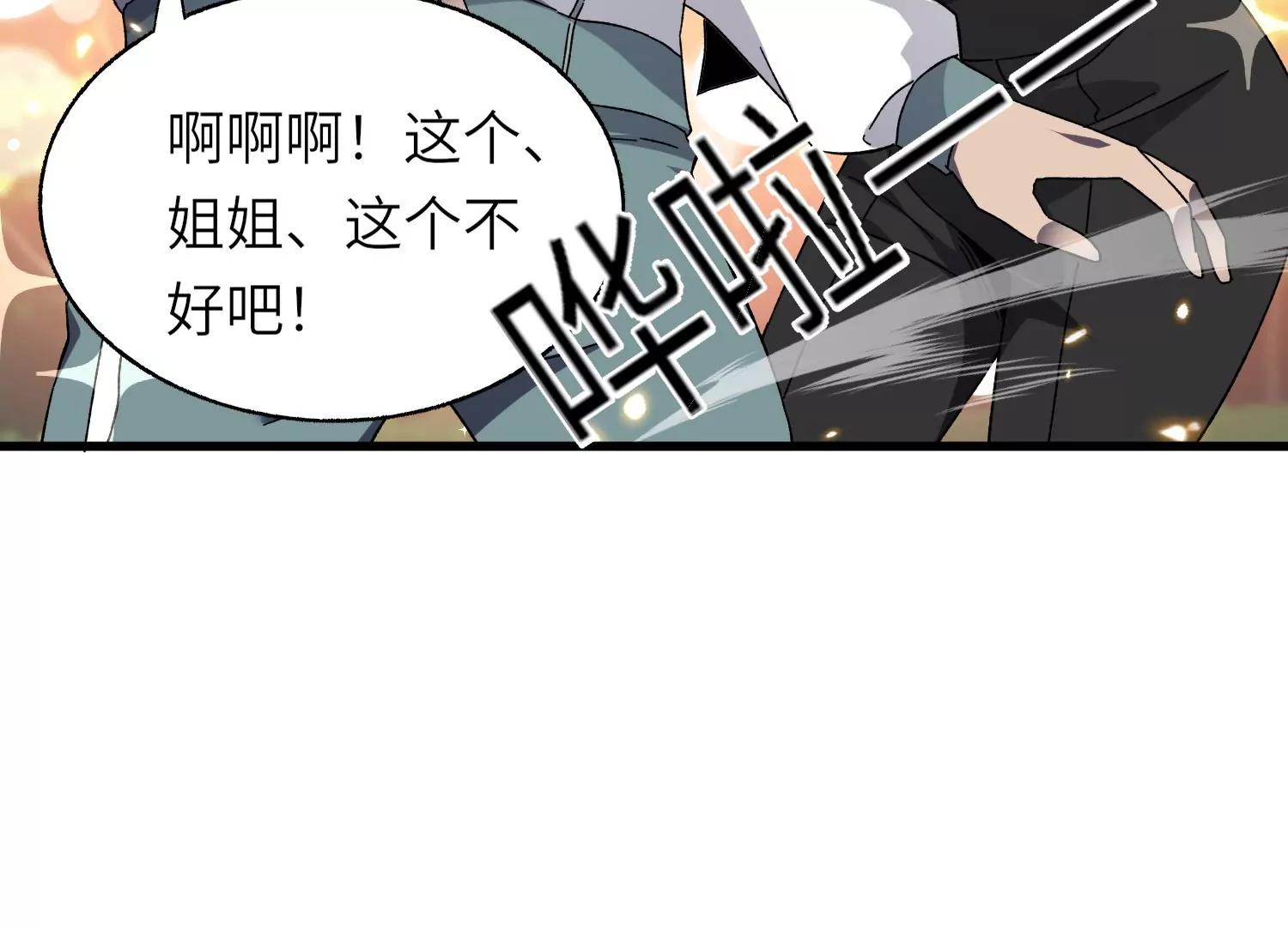 开启地狱之门69