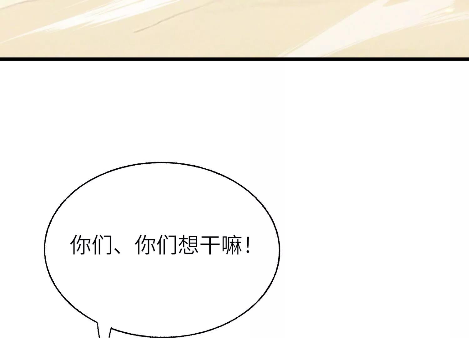 开启地狱之门76