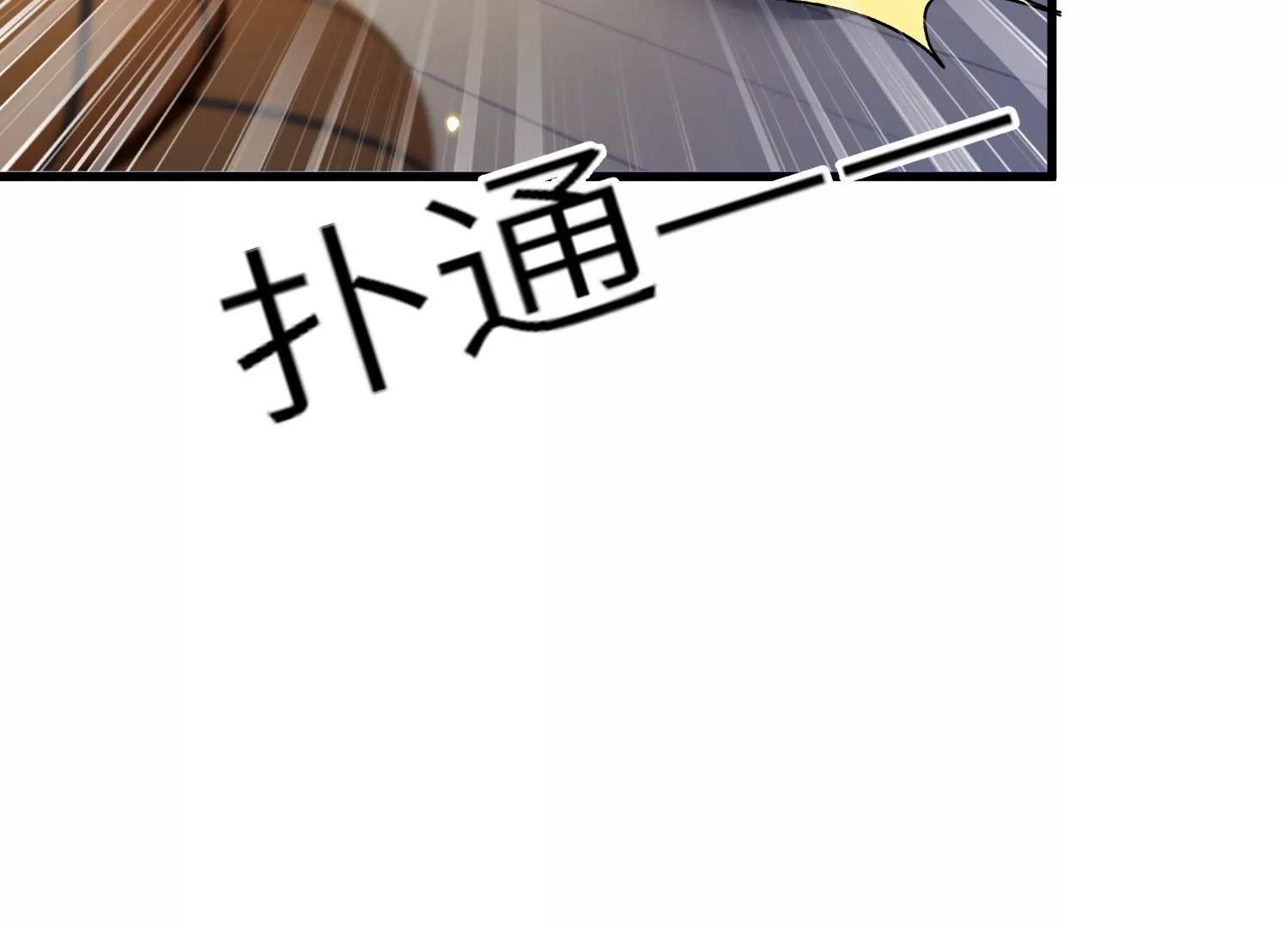开启地狱之门87