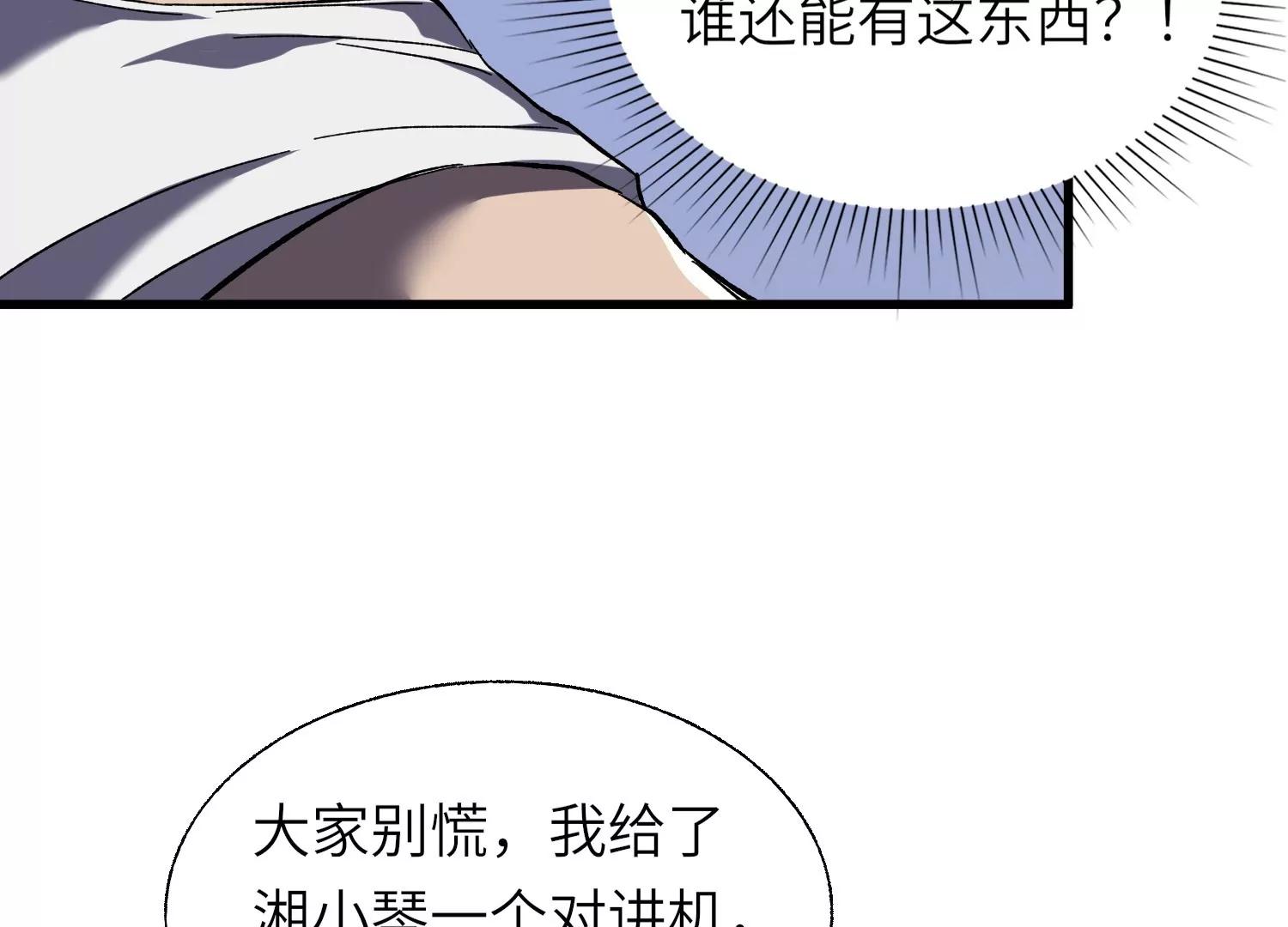 开启地狱之门9
