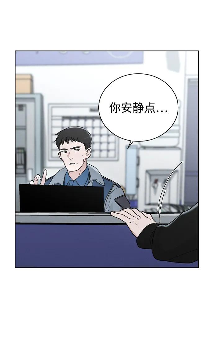 第22话 真正的犯人10