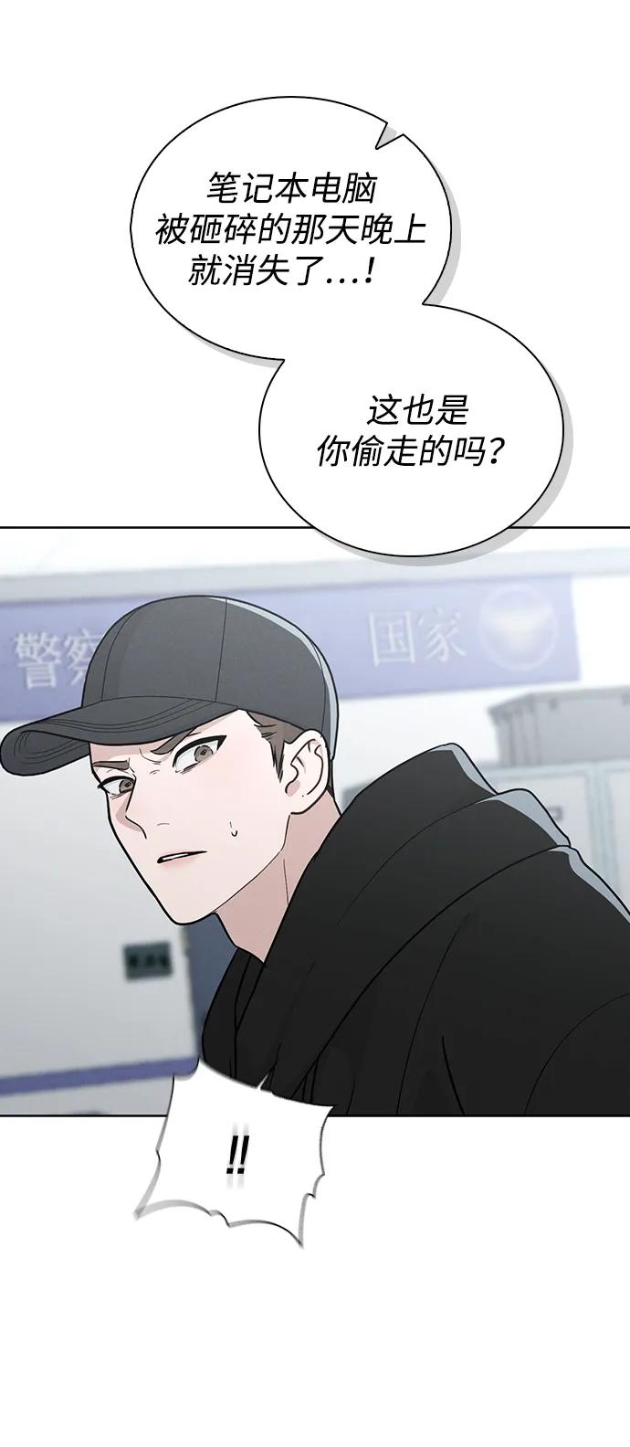 第22话 真正的犯人14