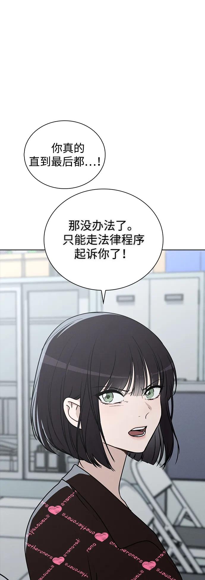 第22话 真正的犯人16