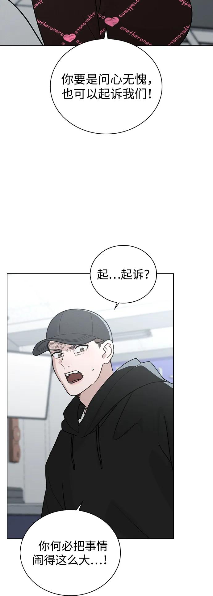 第22话 真正的犯人17