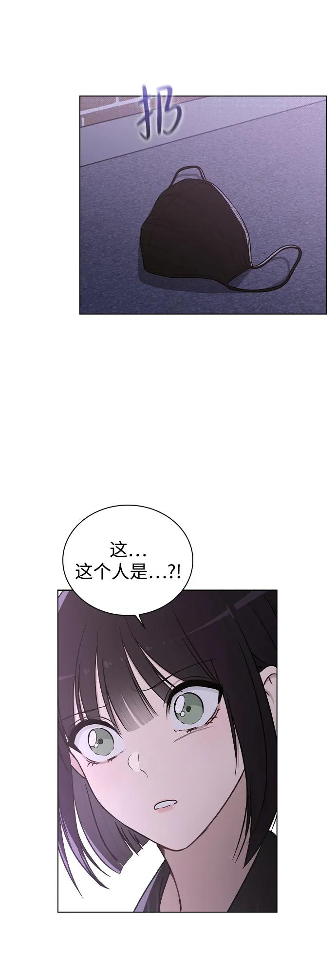 第22话 真正的犯人2