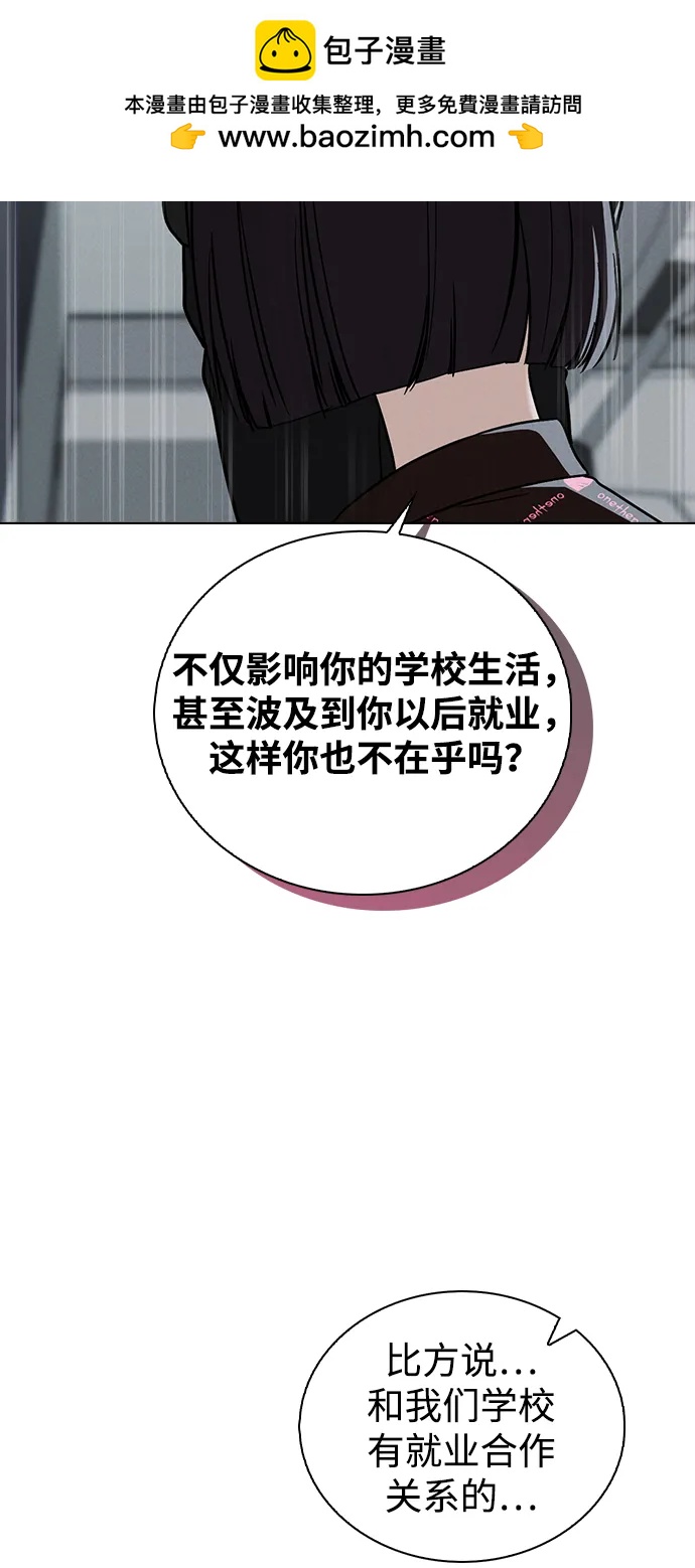 第22话 真正的犯人20