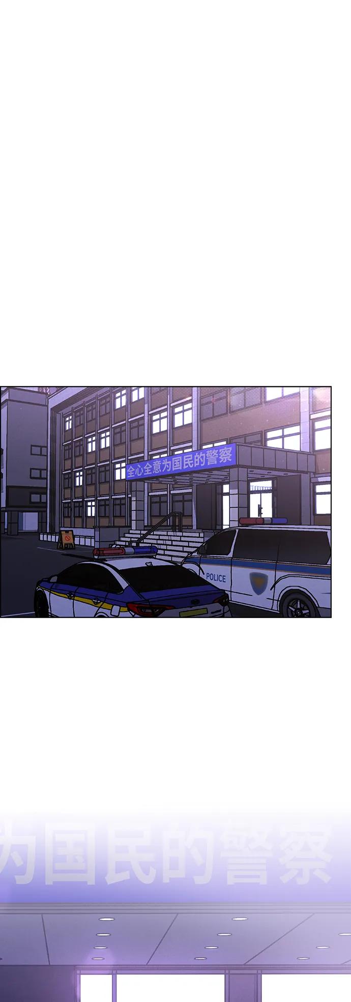 第22话 真正的犯人32